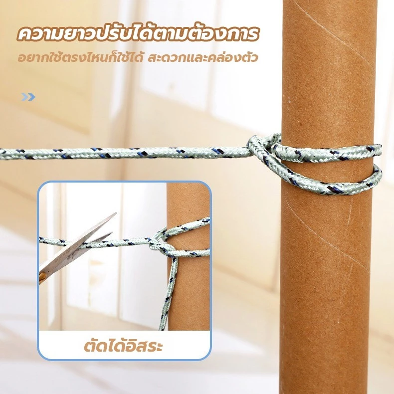 เชือกไนล่อนอเนกประสงค์ 10 เมตร คละสี thumbnail 4