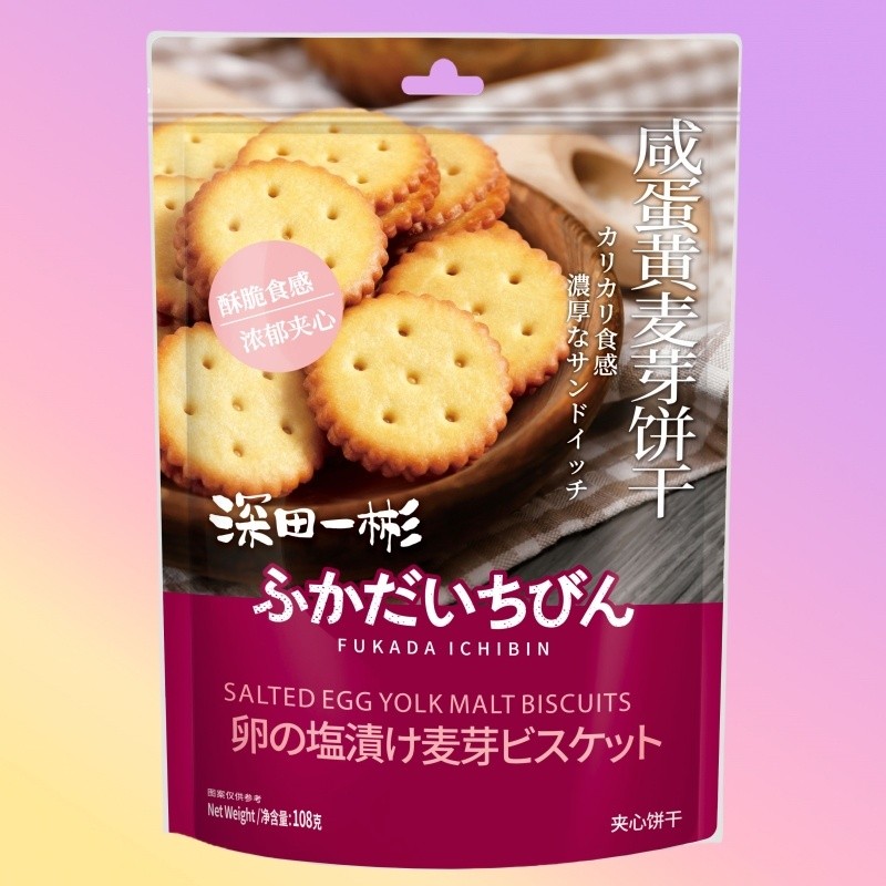 Fukada Yibin 0g บิสกิตมอลต์ไข่แดงเค็ม ls250811