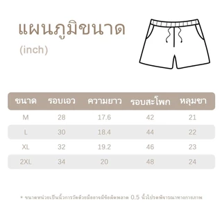 URBAN PIPE กางเกงขาสั้น ผ้าเย็นแห้งไวกว่า ใส่สบายจัดกางเกงขาสั้นผู้ชาย Everyday Sports Shorts 208502