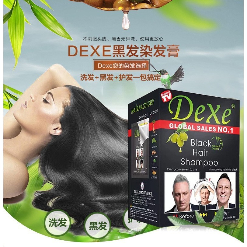 British Dexe Dexe One-Wash Long-Lasting Black Pure Plant Hair Dye 25ml * 10 ถุงแชมพูเพื่อสุขภาพสีดํา
