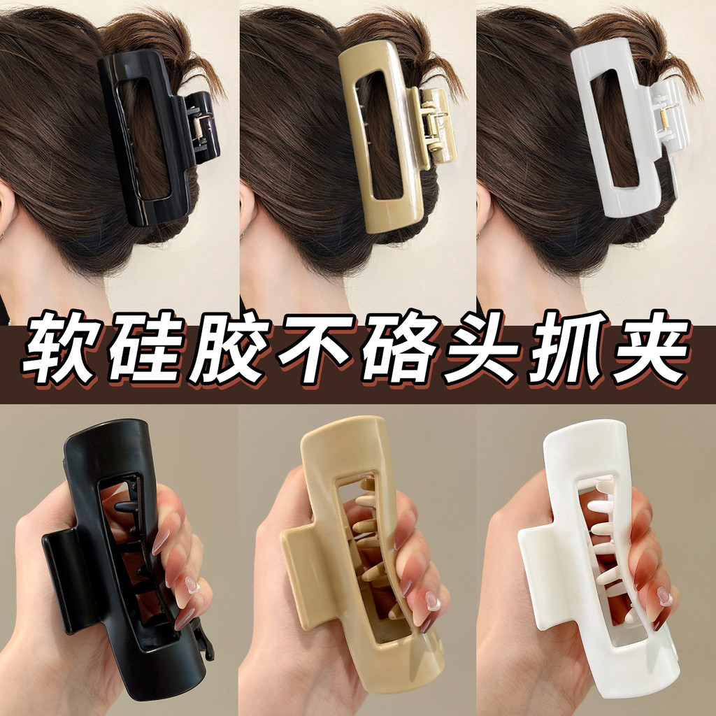 กิ๊บแฟชั่นสไตล์เกาหลีทำจากซิลิโคนนุ่ม สไตล์เรียบง่ายสำหรับการจัดทรงผม