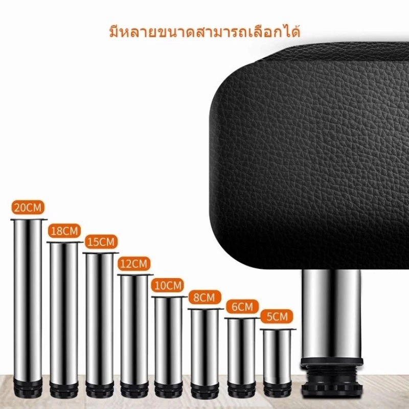 ขาเฟอร์นิเจอร์ ขาโซฟา ขาโต๊ะ ขาเตียง KOVEX ขนาด 5-40cm thumbnail 3