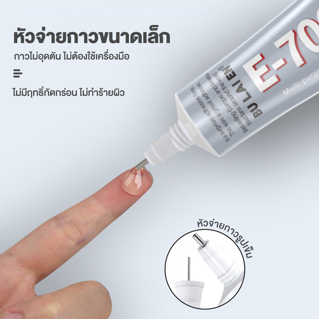 กาว กาวติดผ้า กาวซ่อมผ้า 50/110 มล ติดเพชร รูปที่ 4