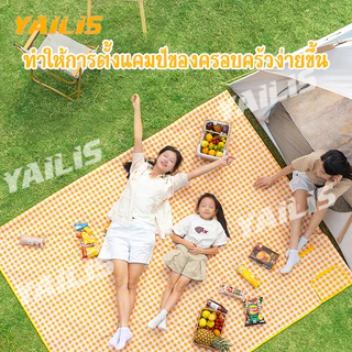 YAiLis💖พร้อมส่ง เสื่อนั่งเล่น เสื่อปูพื้น นั่งเล่น พับเก็บได้ พกพาสะดวก กันน้ำ ล้างทำความสะอาดได้ พร้อมส่งจากไทย