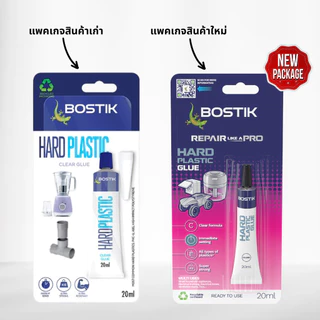 BOSTIK กาวติดพลาสติกแบบแข็ง 20 ml. HARD PLASTIC 1 หลอด (IF-1)