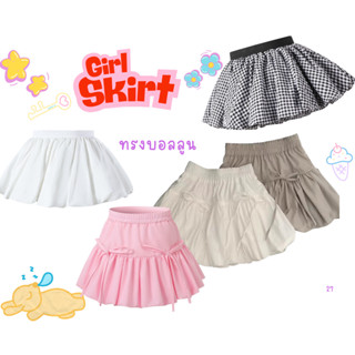 พร้อมส่ง กระโปรงเด็กผู้หญิง ทรงบอลลูน พร้อมส่ง