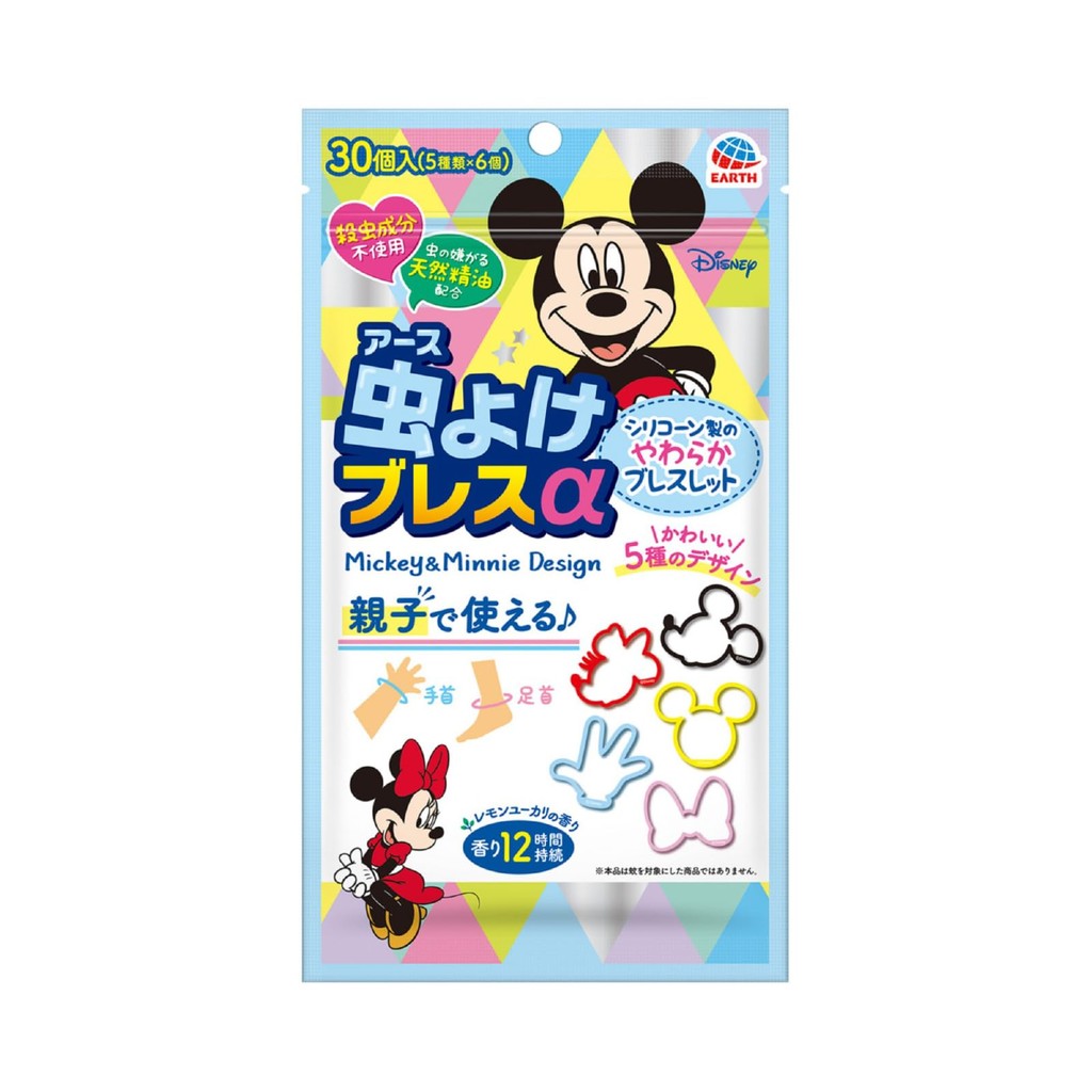 Insect Repellent Patch α, Insect Repellent Breath α, Mickey & Minnie Mouse, 30-Pack, Mosquito and In