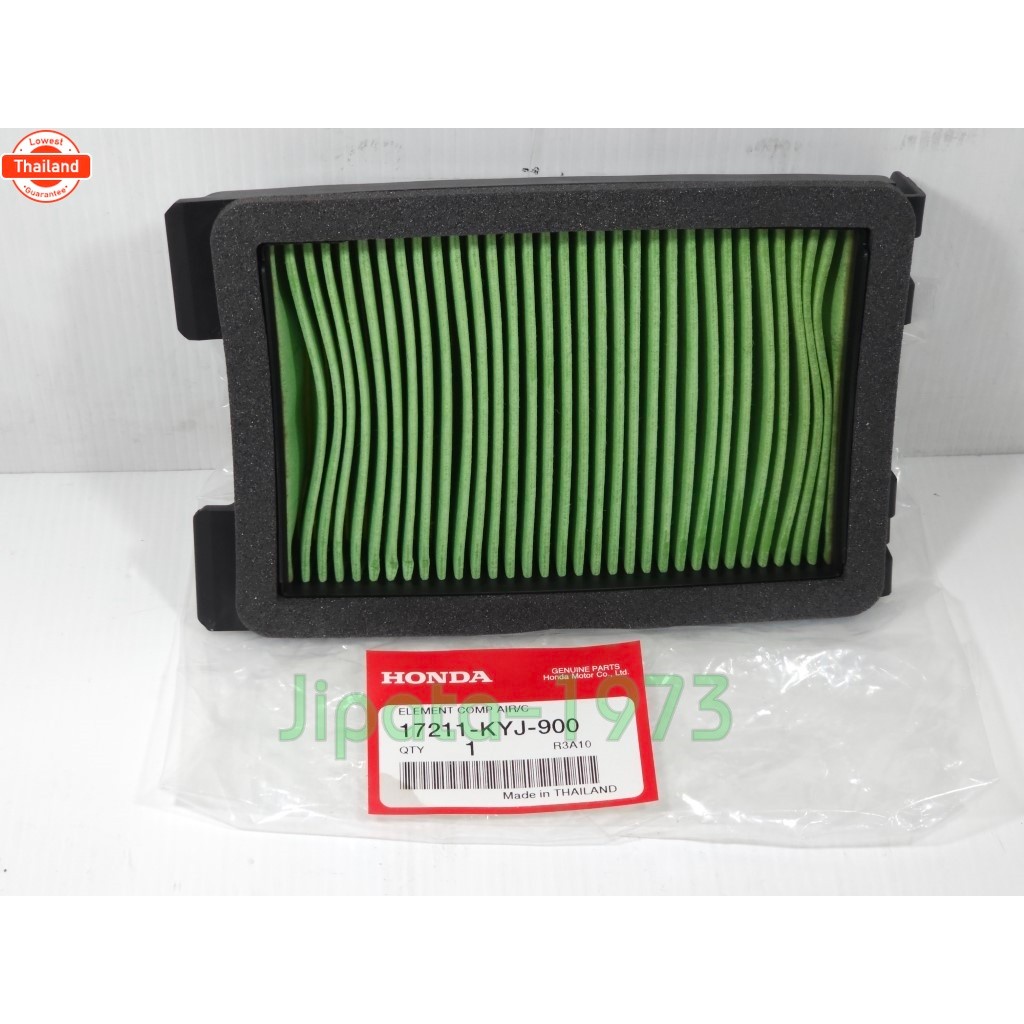 CBR 250 i  ชุดแผ่นกรองอากาศ Honda CBR 250 i,CBR 300 i แท้