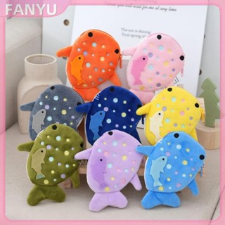 FANYU 1 ชิ้นตุ๊กตาซิปแฟชั่นน่ารักปลาวาฬสีฟ้ากระเป๋าใส่เหรียญ…