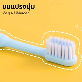 8pcsแปรงสีฟันเด็ก แปรงสีฟัน สำหรับเด็ก เส้นใย แปรงสีฟันขนนุ่ม แปรงสีฟันเด็กเล็ก แปรงสีฟัน อายุ3-12ขวบ ปกป้องสุขภาพฟันของ
