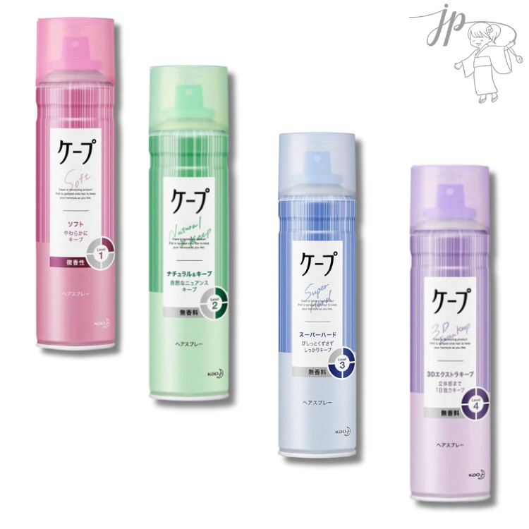 Kao Cape Hair Stying Spray  สเปรย์ฉีดผมแต่งทรง แบบมีกลิ่นและไม่มีกลิ่น 180ml.