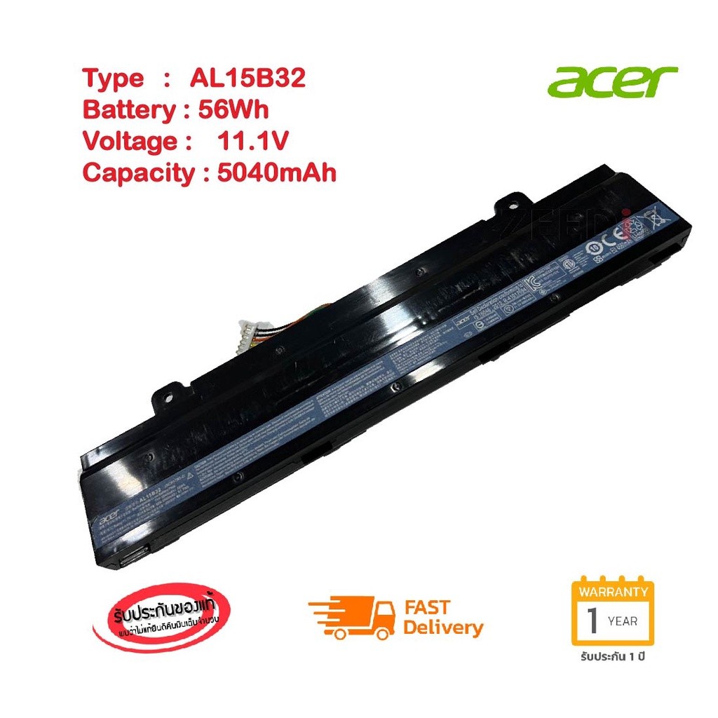 (ส่งฟรี ประกัน 1 ปี) แบตเตอรี่ Battery Notebook Acer AL15B32 Battery for Aspire V5-591G V15 DG2 V5-5