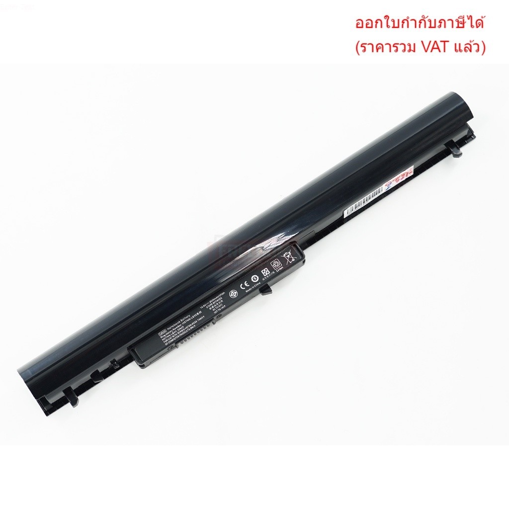 BATTERY แบตเตอรี่ Hp 14-R 15-R 14-D 15-D 14-G 15-G [0A03] [0A04] (OEM)
