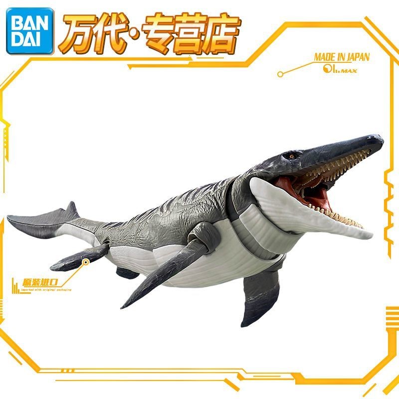 Bandai JURASSIC WORLD Rebirth JURASSIC WORLD Mosasaurus Fossil Dinosaur