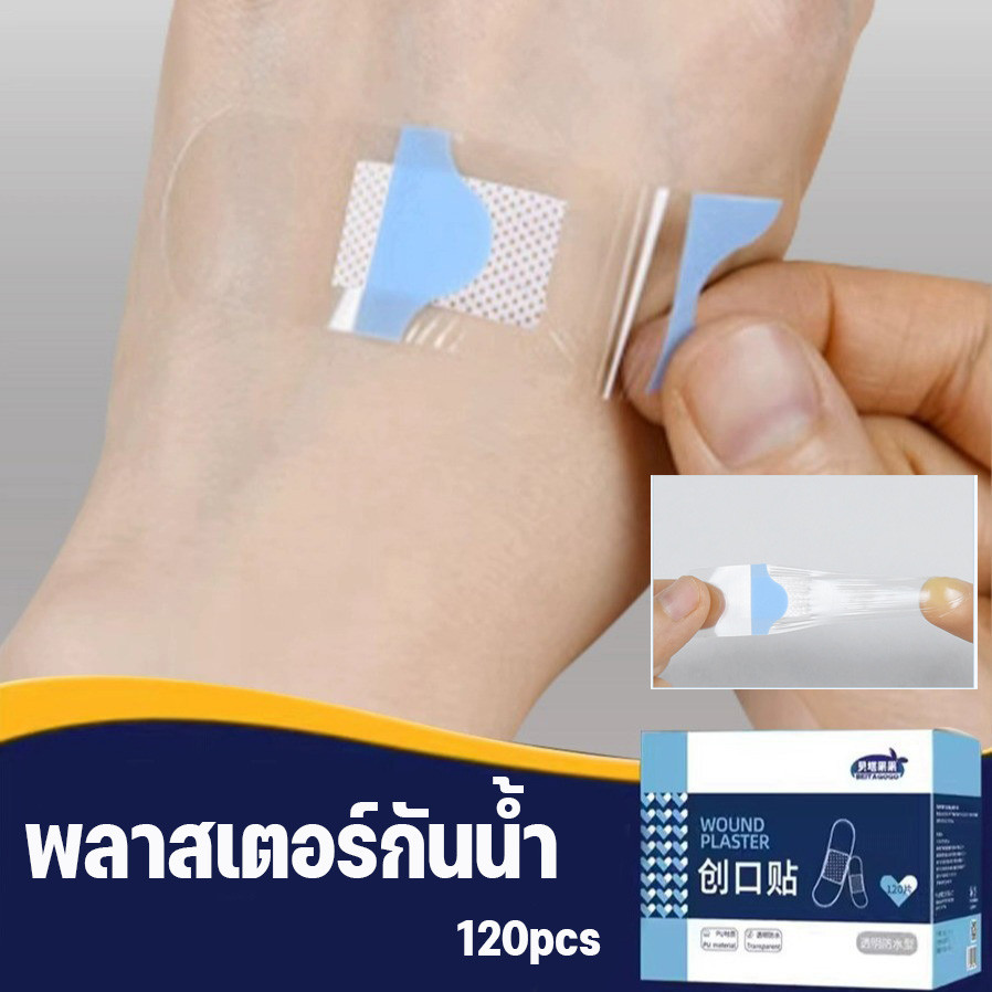 🔥พร้อมส่ง🔥 พลาสเตอร์กันน้ำแบบใส กันน้ำได้แม้เวลาอาบน้ำ ป้องกันรองเท้ากัด หยุดเลือดเร็ว