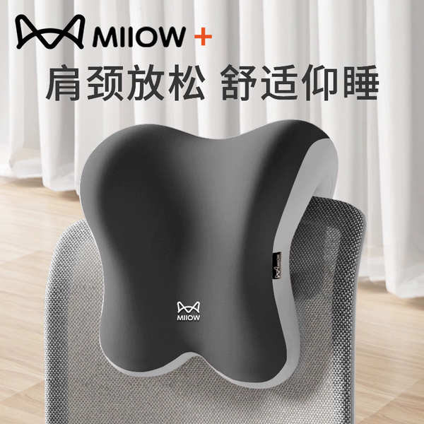 ergolab deep sleep หมอน หมอนรองศีรษะเก้าอี้สำนักงานแมวหมอนรองคอมัลติฟังก์ชั่หมอนรองคอ