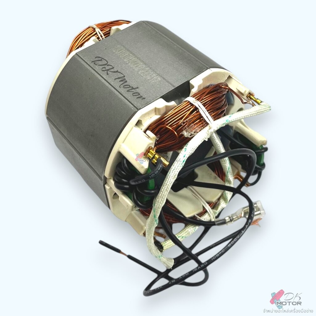 (852) Stanley แท้) ฟิลคอยล์ เครื่องรีดไม้ 12.5 นิ้ว รุ่น STP18-B1 สแตนเลย์ อะไหล่เครื่องมือช่าง กบรีดไม้ (NA289852) - รูปที่ 3