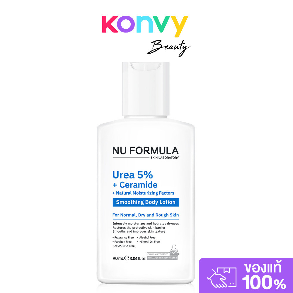 Nu Formula Urea 5% + Ceramide + Natural Moisturizing Factors Smoothing Body Lotion 90ml.