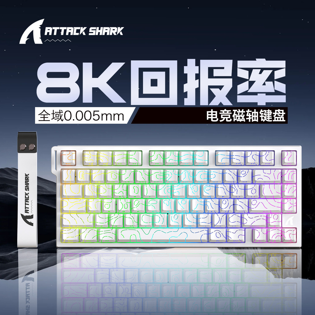 Attack Shark R82HE Magnetic Axis Mechanical Keyboard อื่นๆ High-Line Side แกะสลักแบบมีสาย RGB Gaming