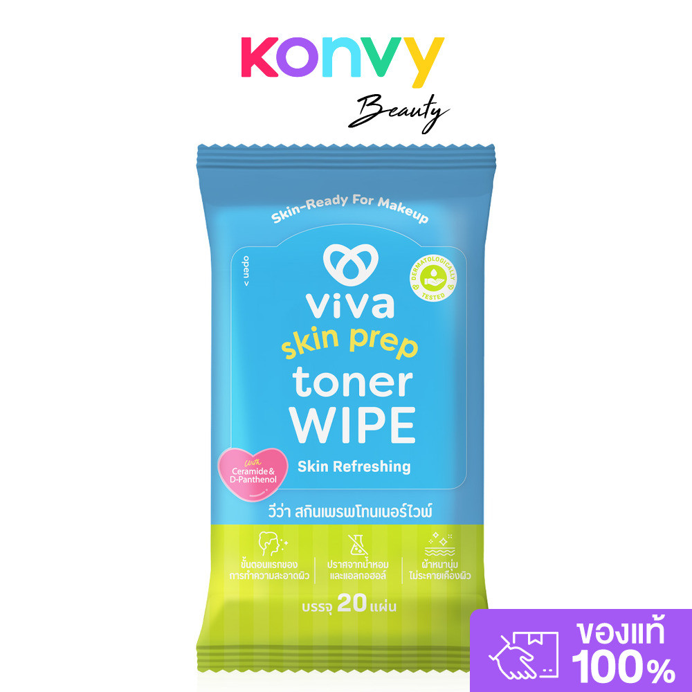 Viva Skin Prep Toner Wipe Skin Refreshing 20 Sheets วีว่า ทิชชู่เปียกสำหรับเช็ดทำความสะอาดผิวหน้า.