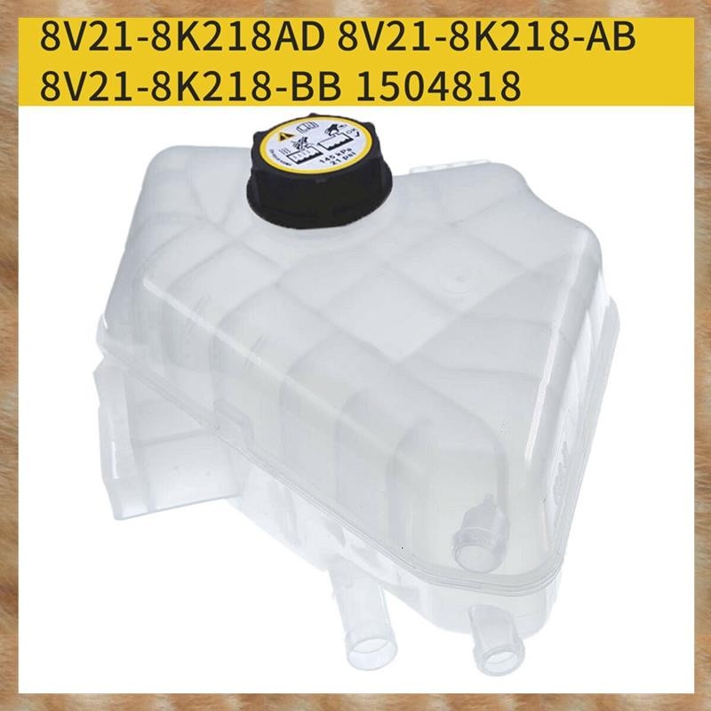 [KYG] ถังขยายฝาครอบถังน้ําหล่อเย็น 8V218K218AD 8V21-8K218-AB สําหรับ /1.0 1.5 B-Max Fiesta