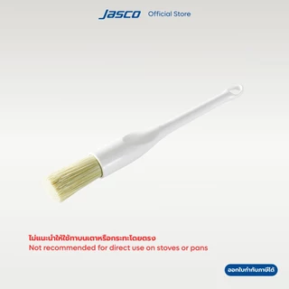 Jasco แปรงทาอาหาร ขนพลาสติก Pastry/Basting Brushes