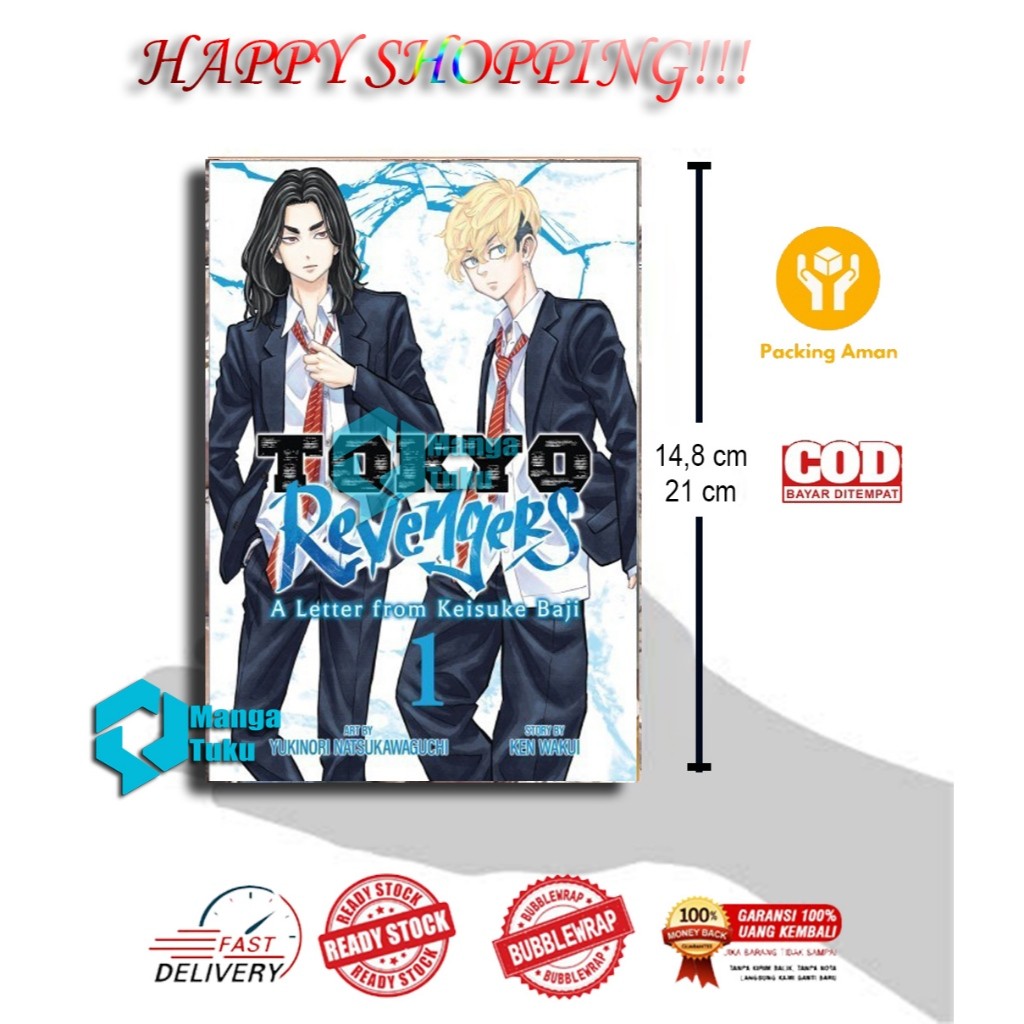 การ์ตูนมังงะ: Tokyo Revengers - ตัวอักษรจาก Keisuke Baji v01 - มังงะ Tuku