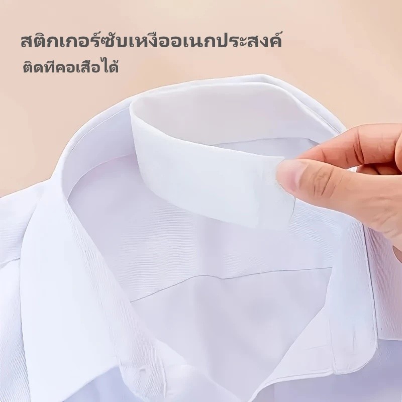 Featured แผ่นกันเหงื่อปีกหมวก 1แพ็ค 10 ชิ้น / สติกเกอร์ปีกหมวก กันเหงื่อ แบบใช้แล้วทิ้ง / แผ่นลดขอบหมวก ราคา ถูกที่สุด ดีลบีเคเค แกลเลอรีภาพที่ 3