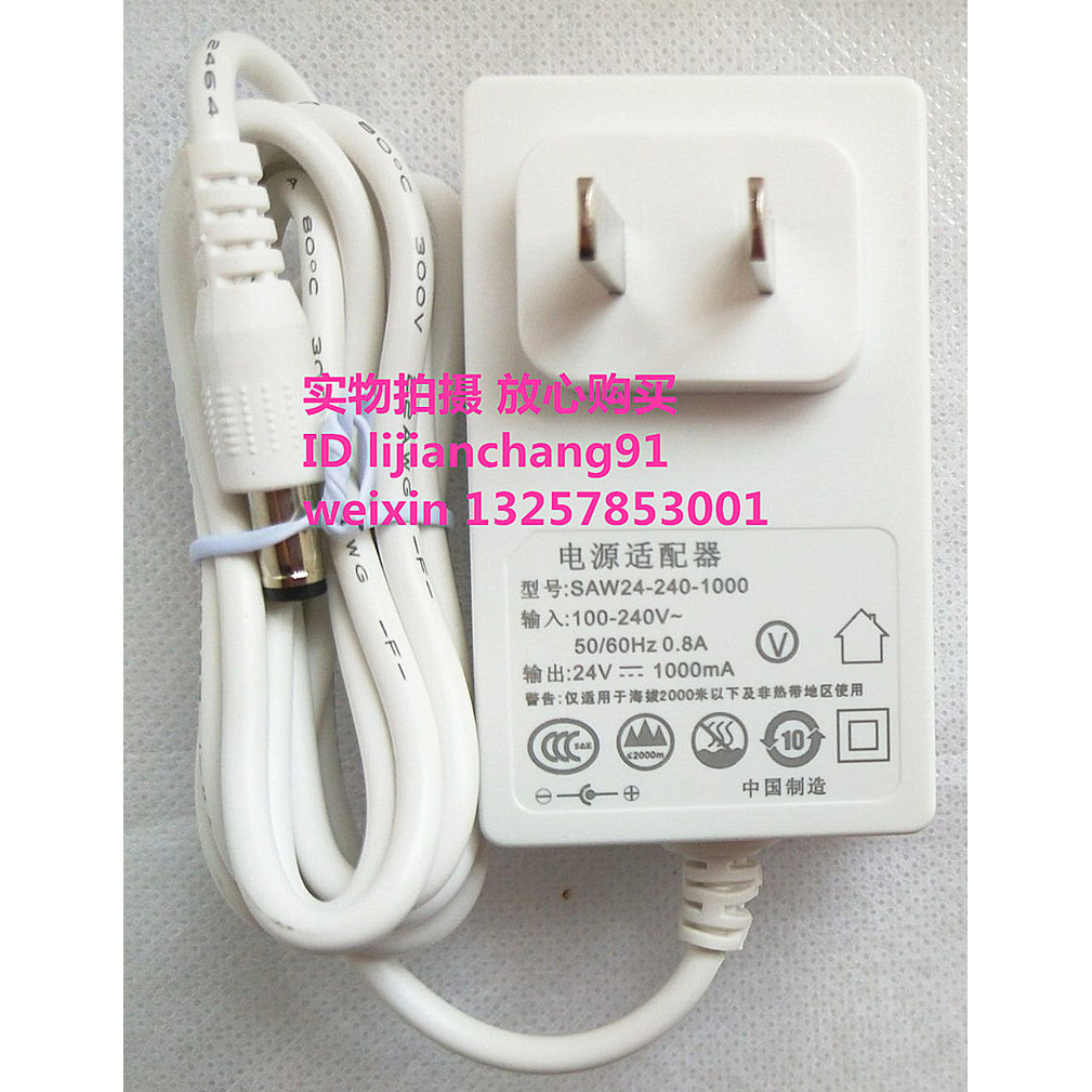 เหมาะสําหรับ 24V 0.8A Power Adapter 24V 800mA Shredder Power DK20-240-0800