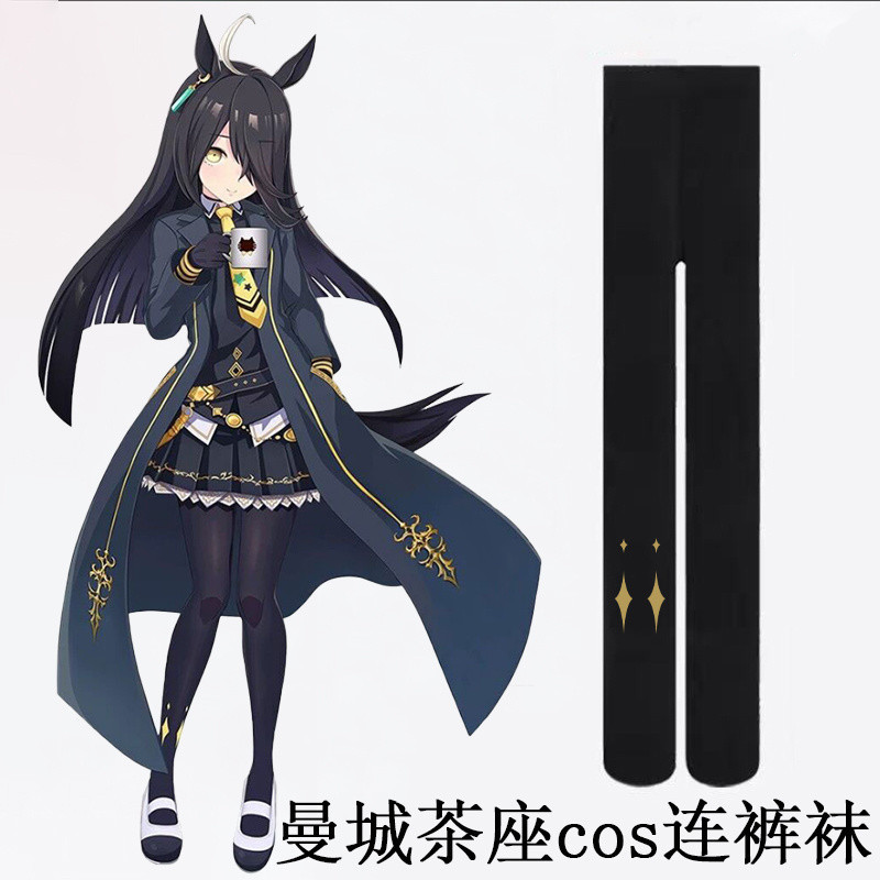 【พร้อมส่ง】uma musume cosplay เสื้อผ้าอุปกรณ์ต่อพ่วงอะนิเมะน่ารัก
