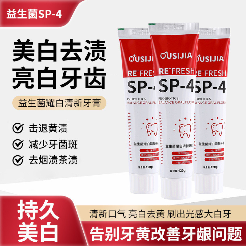 SP-4 โปรไบโอติกไวท์เทนนิ่งลบคราบเหลืองยาสีฟันไวท์เทนนิ่งของแท้อากาศบริสุทธิ์ปราศจากฟลูออไรด์ที่มีประ