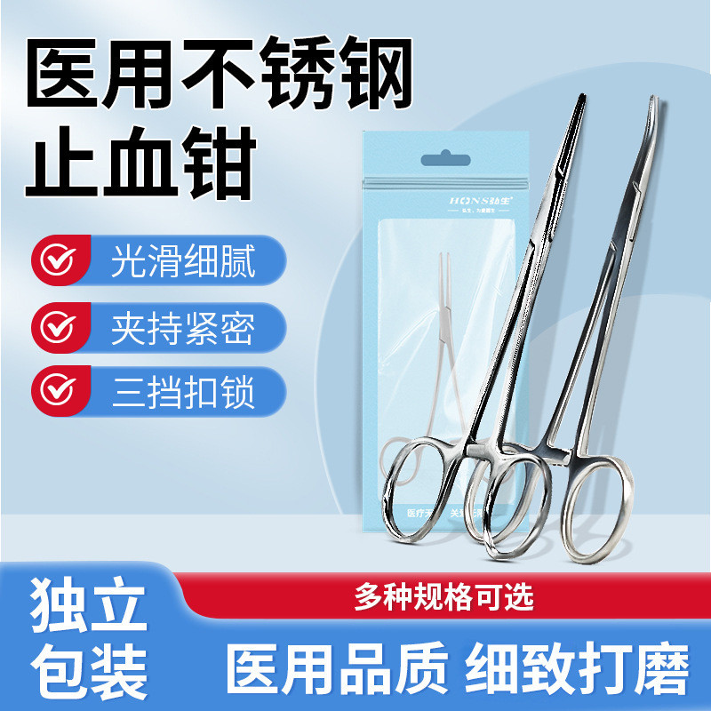 ทางการแพทย์สแตนเลส Hemostatic Forceps ตรงข้อศอก Forceps ผ่าตัดคีมเข็มผู้ถือสัตว์เลี้ยงตกปลา Hook Ext