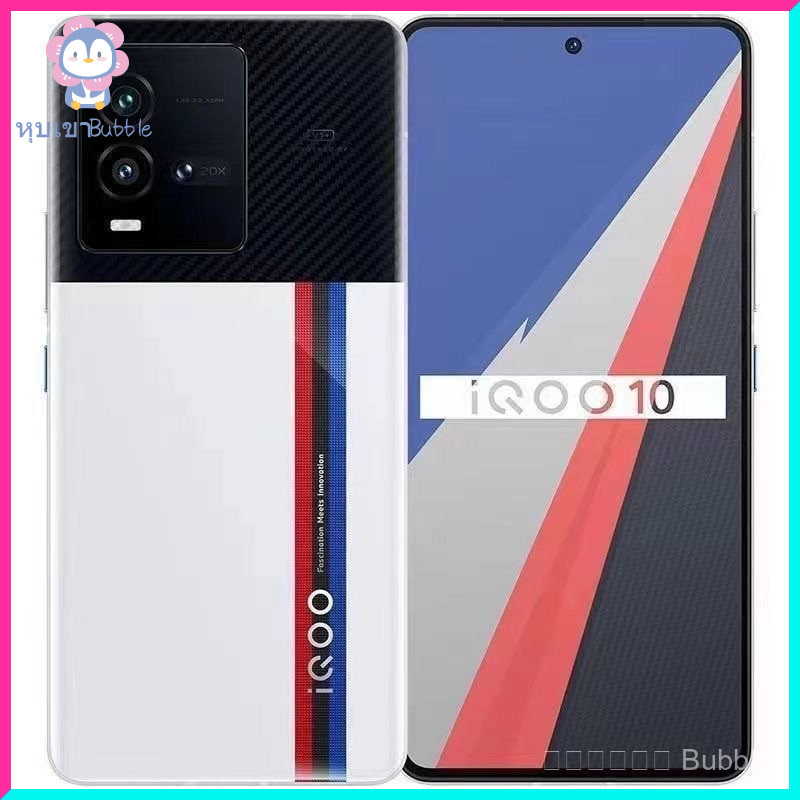 โทรศัพท์มือสอง Vivo iQOO 10 Snapdragon 8+/ชิป V1 ที่พัฒนาเอง iQOO 9 โทรศัพท์เกมมิ่ง Qualcomm Snapdra