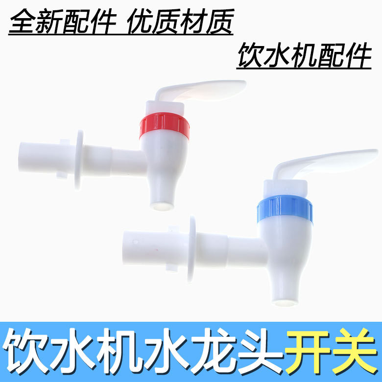 เหมาะสําหรับ MYL718S-X ก๊อกน้ําร้อนและเย็น