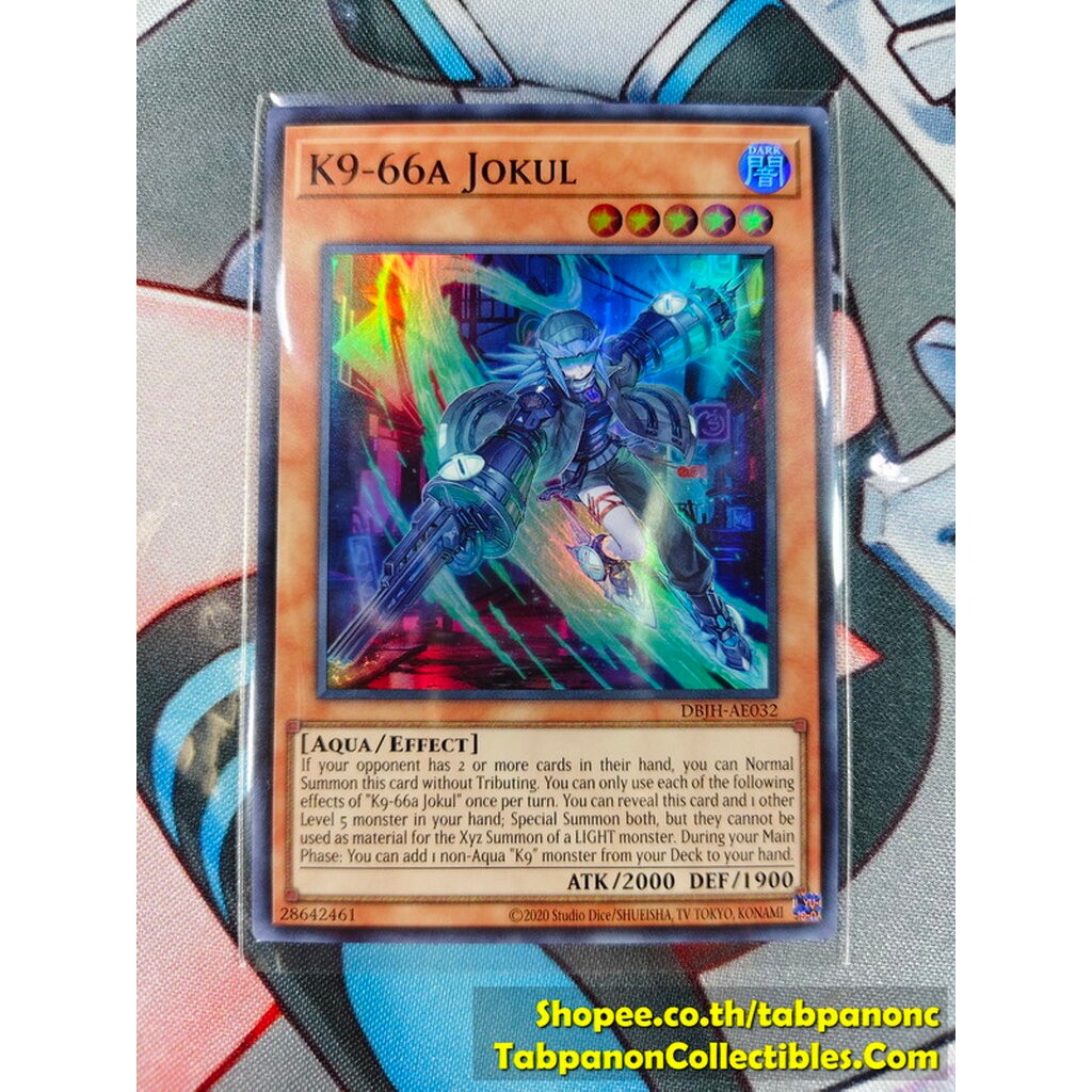 DBJH-AE032 K9-66a Jokul - Super Rare