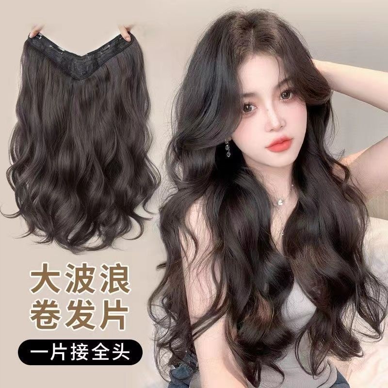 假发女长发卷发一片式u型隐形仿真发高层次增发量蓬松卡扣式Wig Women's Long Hair Curly Hair One-piece U-shaped Invisible Imitation2