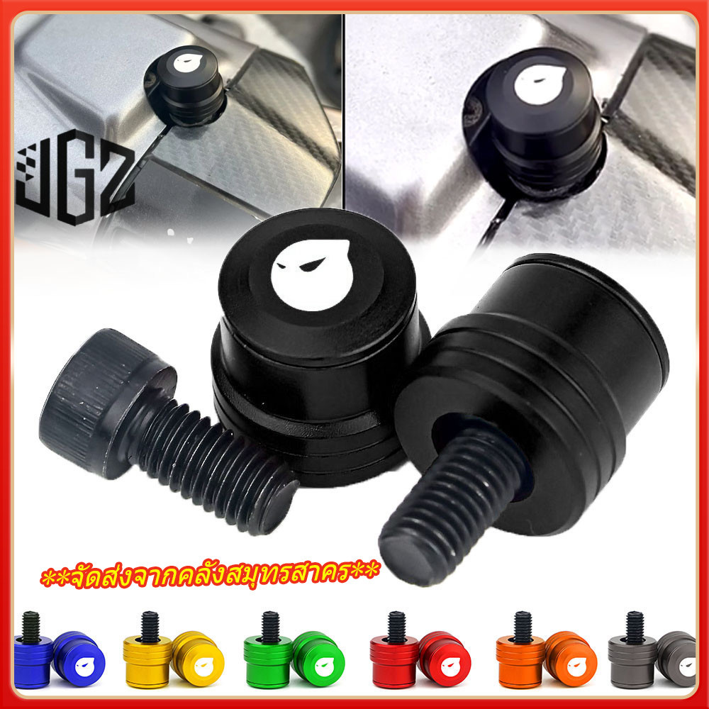อุด​กระจก​ 1 คู่ พร้อมน๊อต ใส่ได้กับทุกรุ่น for VESPA Sprint Primavera 150 S125 **จัดส่งจากคลังสมุทรสาคร**