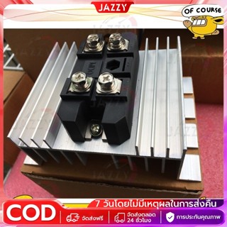 MDS100A1600V MDS100A BRIDGE DIODE 1600V 100A ไดโอด100A ไดโอด…