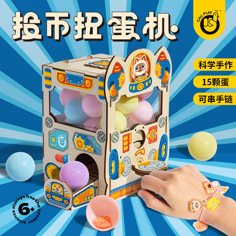 Callplay Koda Duck เหรียญแคปซูลของเล่นเครื่องเครื่องประดับตาบอดไข่เด็ก diy Assembly ไม้แคปซูลของเล่น