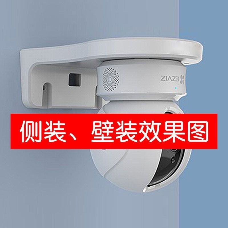 Fluorite Cloud กล้องเฝ้าระวังวงเล็บ C4W/C6C/CP/XP1/C6Wi/C4HC เปิดติดผนังโดม Universal Fluorite Cloud