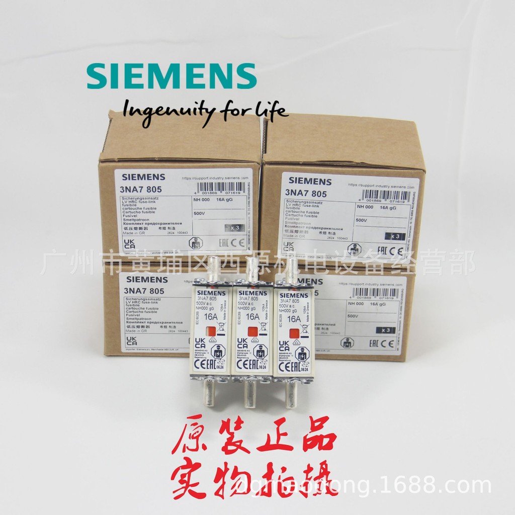 3NA7801-6 ฟิวส์ Siemens LV HRC NH000 6A