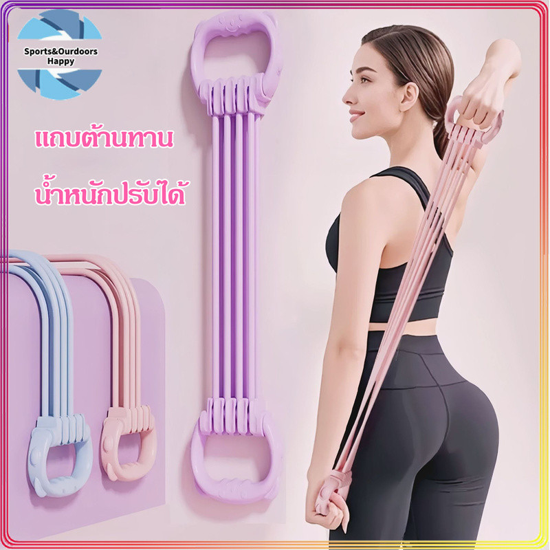 ยางยืดออกกำลังกาย ปอนด์ปรับได้ สายยืดโยคะ มีที่จับ ยางยืดแรงต้าน สําหรับออกกําลังกาย เหนียว ยืดหยุ่นดี ไม่ขาดง่าย
