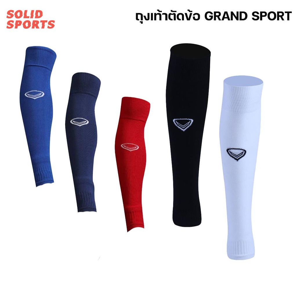 ถุงเท้าตัดข้อ Grand sport [25-150] สวมใส่สบาย ออกกำลังกาย