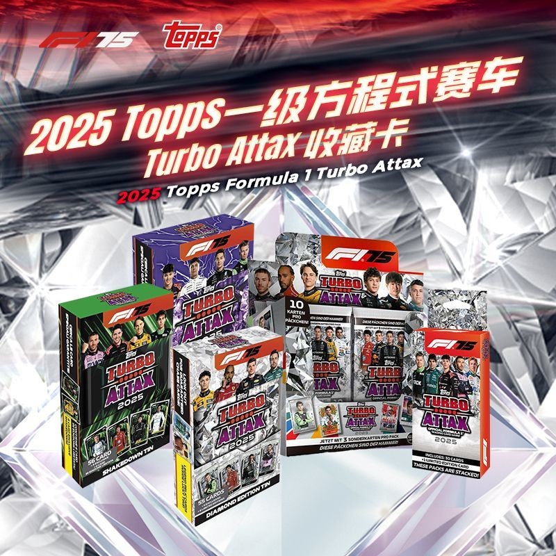 Topps Topps TurboAttax F1 Hand Card การ์ดเกม Merchandise Star Card Collection Card 0820hw