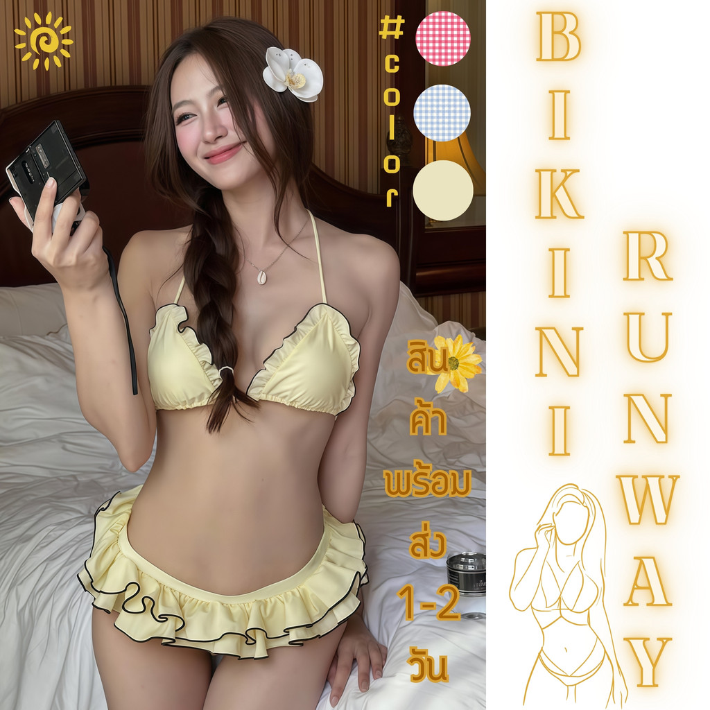 BIKINI RUNWAY ชุดว่ายน้ำทูพีช ชุดว่ายน้ำแซ่บๆ บิกินี่ชุดว่ายน้ำ 🌴 มีไซส์ M-XL | น้ำหนัก 40-65 กก. BK-629