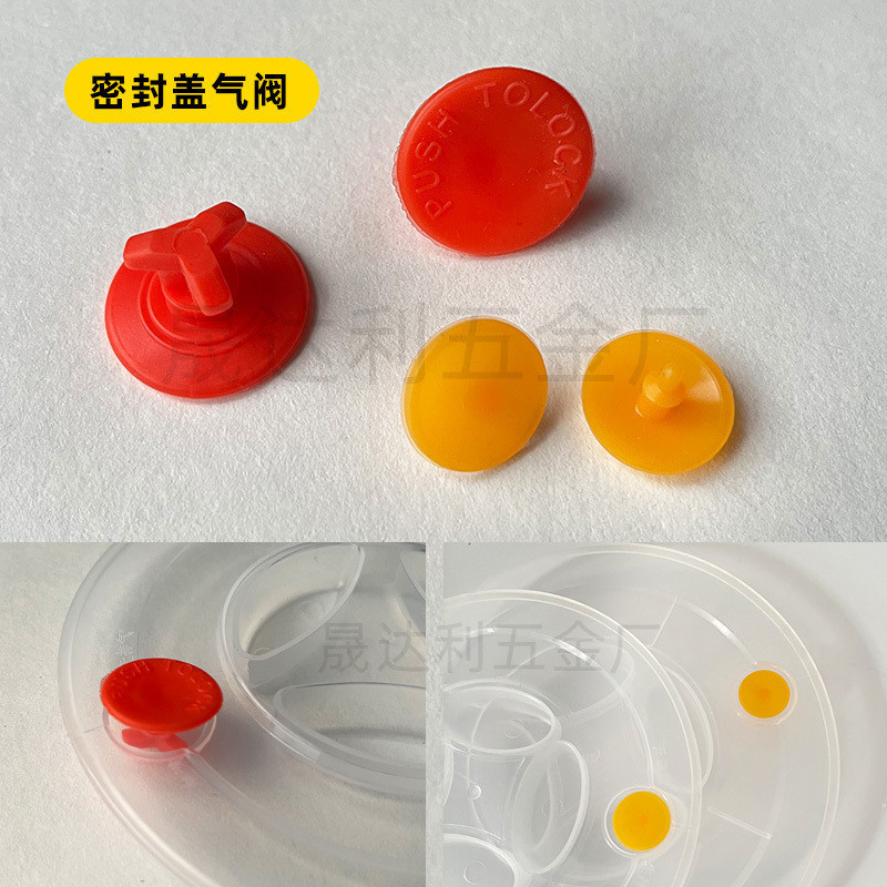 Hot Sale#[Good Sealing]Valve Seal Cap Plug Single Sale Pressure Relief Valve Lunch Box Anti-Overflow