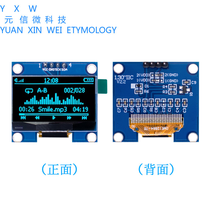 4 ซม.oled โมดูลจอแสดงผล 12864 โมดูลหน้าจอ LCD 4 Pins/7 Pins อุปกรณ์เสริมอินเทอร์เฟซ iic sh1106