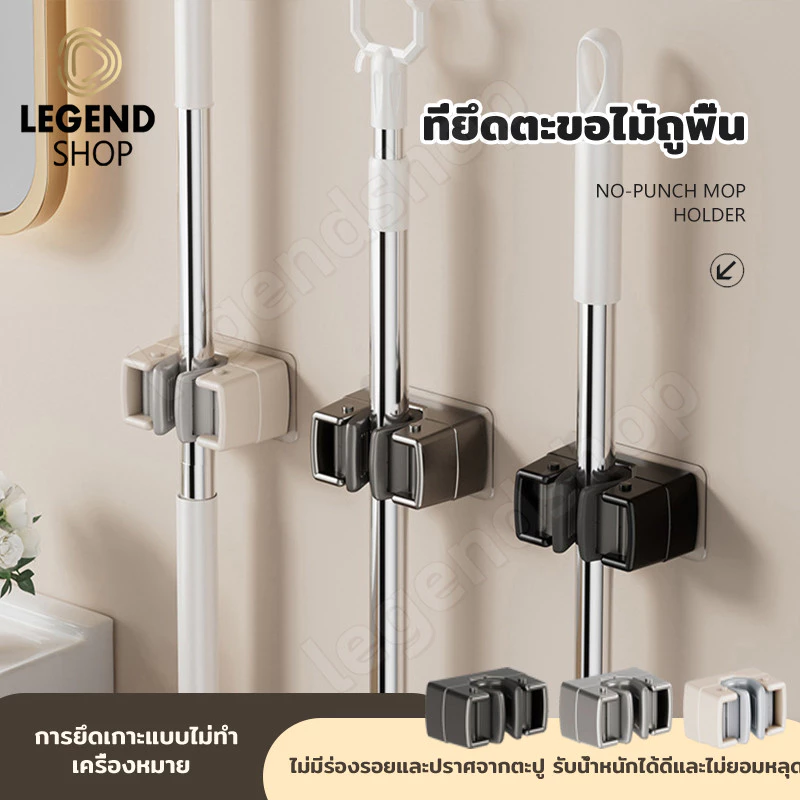 ที่แขวนไม้กวาด ที่ยึดตะขอไม้ถูพื้น คลิปผู้ถือไม้ถูพื้น ชั้นวางฝักบั ที่แขวนไม้ถูพื้น ห้องน้ํากันน้ําติดผนัง