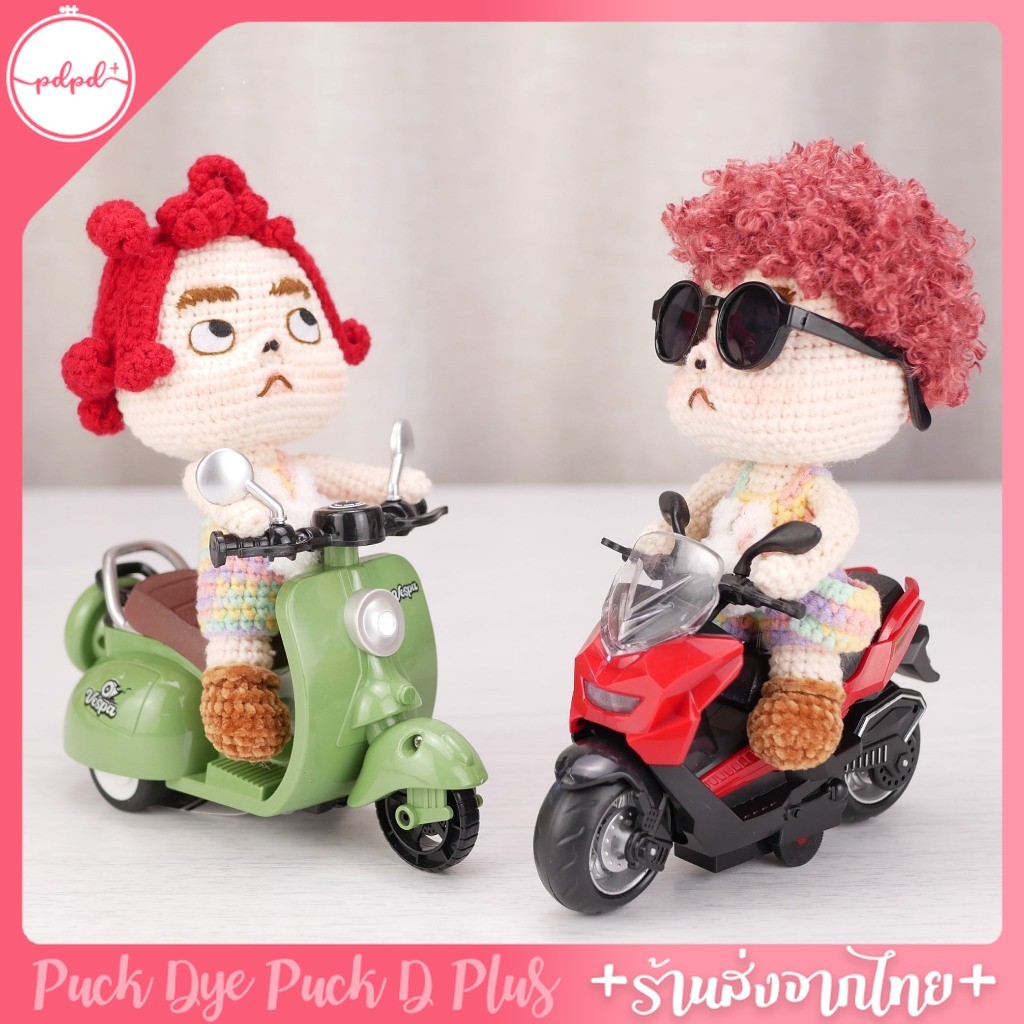 รถของเล่น สำหรับตุ๊กตาไหมพรม Art Toy รถ Vespa รถ Scooter ทรงสปอร์ต มีเสียง มีไฟ