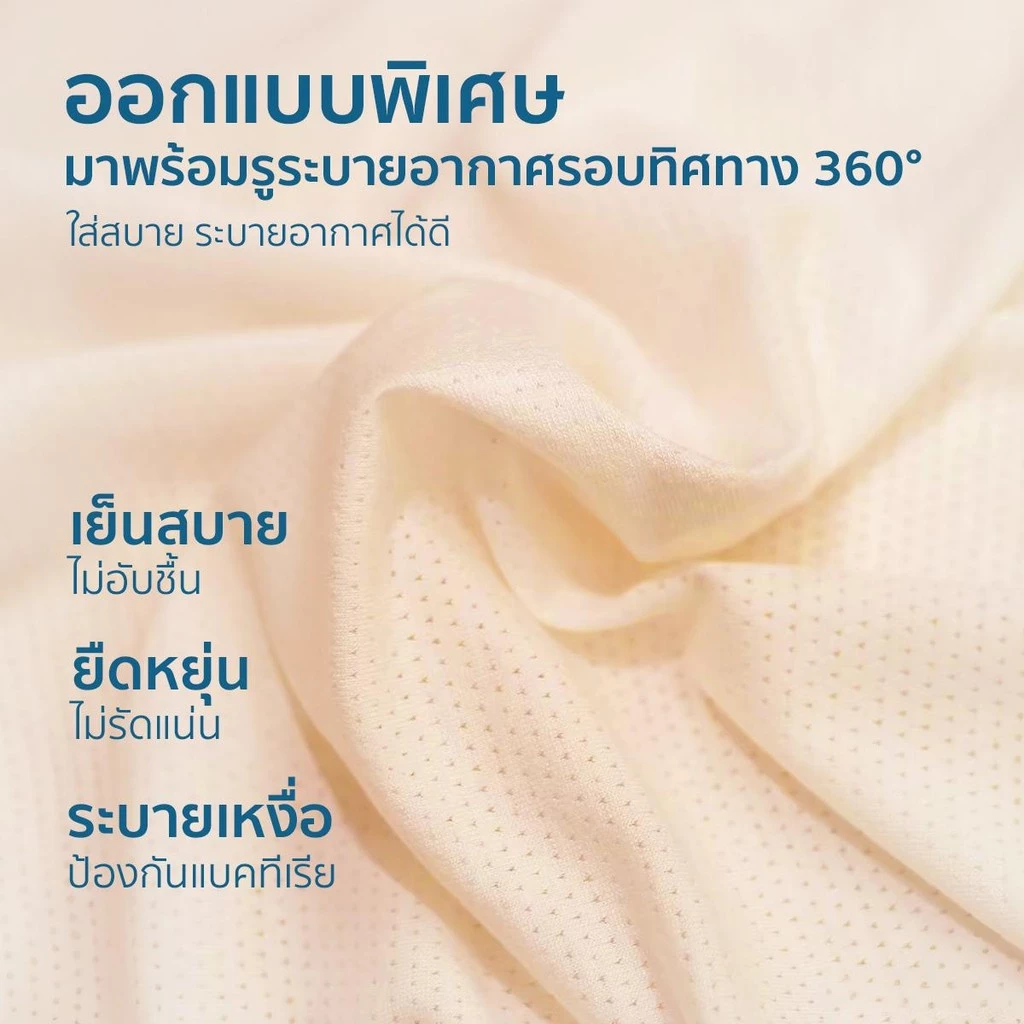 PINKKITTY แพ็ก 5 ชิ้น ป้องกันแบคทีเรีย กางเกงในไร้ขอบผู้หญิง ระบายอากาศได้ดี สวมใส่สบาย ไม่รัดแน่นสะโพกPK18 thumbnail 5